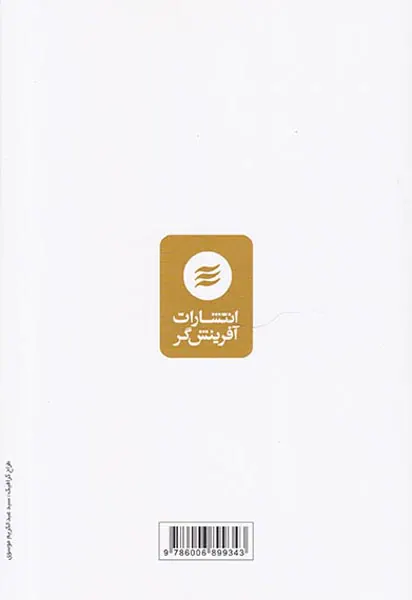 مهارت های بنیادی کوچینگ